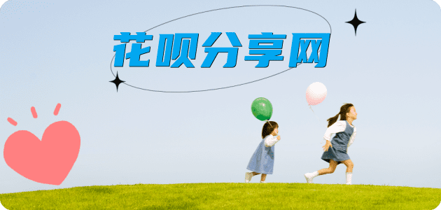 套现蚂蚁信用卡怎么提现出来?信用卡怎么套,信用卡提现靠谱商家